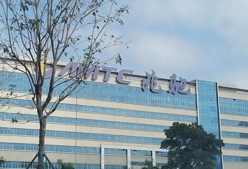 兆驰股份主要生产什么/兆驰股份主要产品-第3张图片 兆驰股份主要生产什么/兆驰股份主要产品-第3张图片