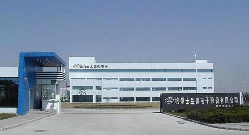 士兰微公司是国企吗/士兰微有限公司-第6张图片 士兰微公司是国企吗/士兰微有限公司-第6张图片