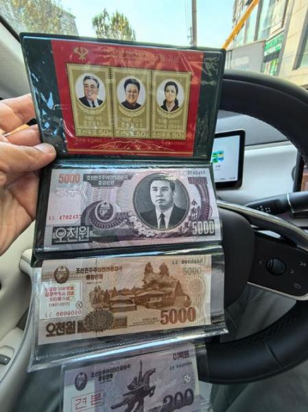 朝鲜的货币是什么币,朝鲜的货币叫什么币-第2张图片 朝鲜的货币是什么币,朝鲜的货币叫什么币-第2张图片