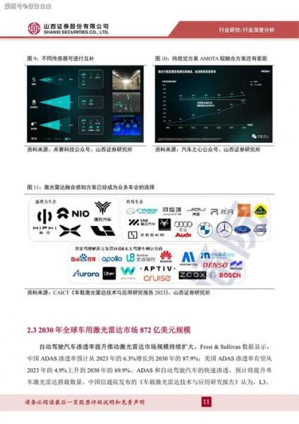 300552股票多少钱-300552股票分析-第3张图片