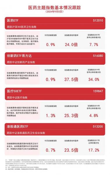 300552股票多少钱-300552股票分析-第8张图片
