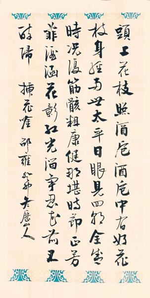 一元之寿是多少年，一元寿字币-第1张图片