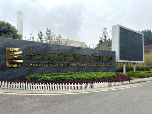 光大能源是国企还是私企-第5张图片