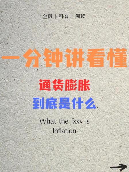 变相降准是什么意思-变相降低工资判定方法-第10张图片 变相降准是什么意思-变相降低工资判定方法-第10张图片