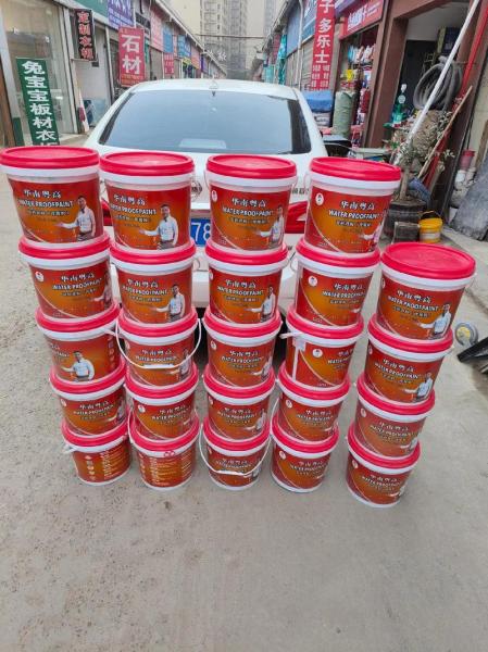 粤高防水是品牌吗/华南粤高防水是品牌吗-第4张图片