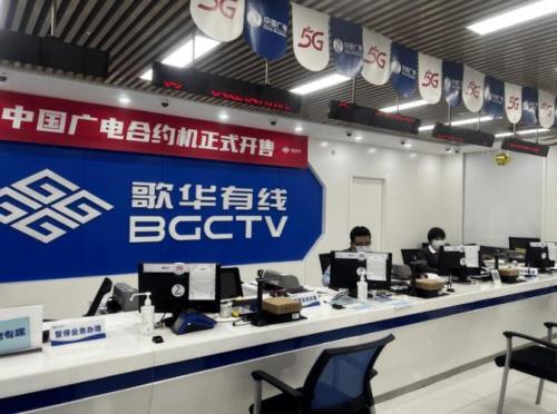 歌华电话是24小时的吗-歌华客服电话96196-第3张图片 歌华电话是24小时的吗-歌华客服电话96196-第3张图片