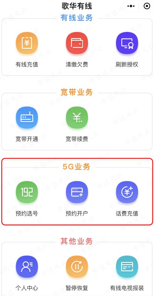 歌华电话是24小时的吗-歌华客服电话96196-第10张图片 歌华电话是24小时的吗-歌华客服电话96196-第10张图片