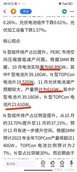 金银河属于什么板块-第5张图片 金银河属于什么板块-第5张图片