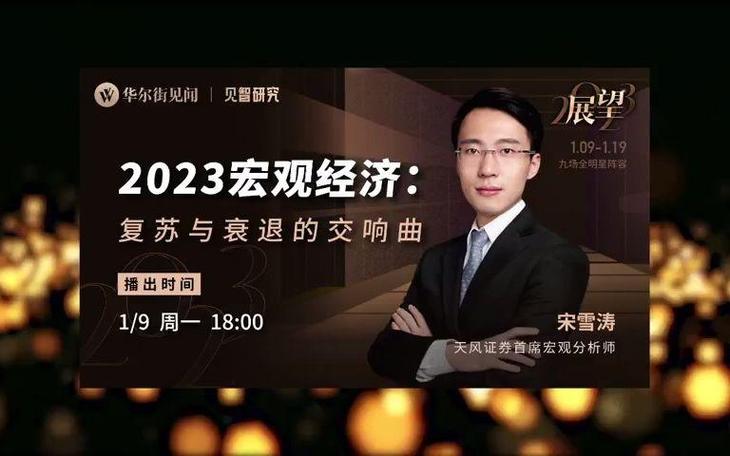 中央反复强调用什么扩大内需-第4张图片 中央反复强调用什么扩大内需-第4张图片