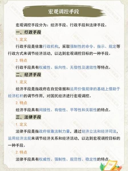 中央反复强调用什么扩大内需-第5张图片 中央反复强调用什么扩大内需-第5张图片