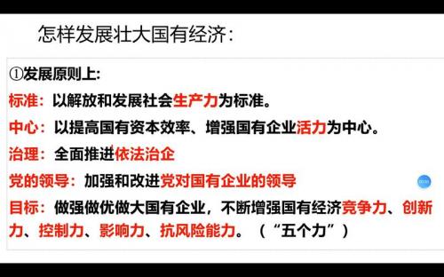 中央反复强调用什么扩大内需-第8张图片 中央反复强调用什么扩大内需-第8张图片