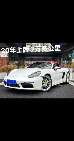 保时捷低配多少钱一台-第7张图片 保时捷低配多少钱一台-第7张图片