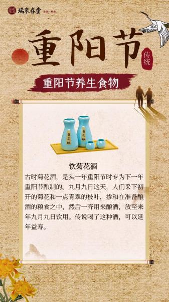 出九九吃什么/今天九九吃什么-第3张图片 出九九吃什么/今天九九吃什么-第3张图片