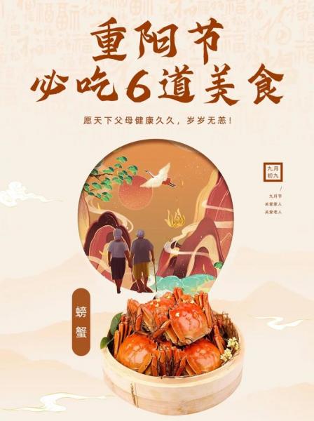 出九九吃什么/今天九九吃什么-第7张图片 出九九吃什么/今天九九吃什么-第7张图片