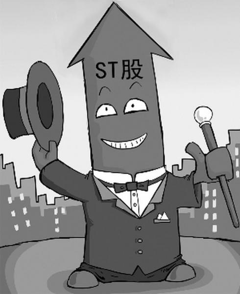 st辅仁净资产还有几块一股,st辅仁股权拍卖费用-第3张图片 st辅仁净资产还有几块一股,st辅仁股权拍卖费用-第3张图片