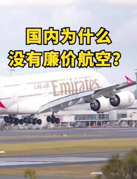 中国联航怎么样好不好,中国联航好嘛-第4张图片 中国联航怎么样好不好,中国联航好嘛-第4张图片