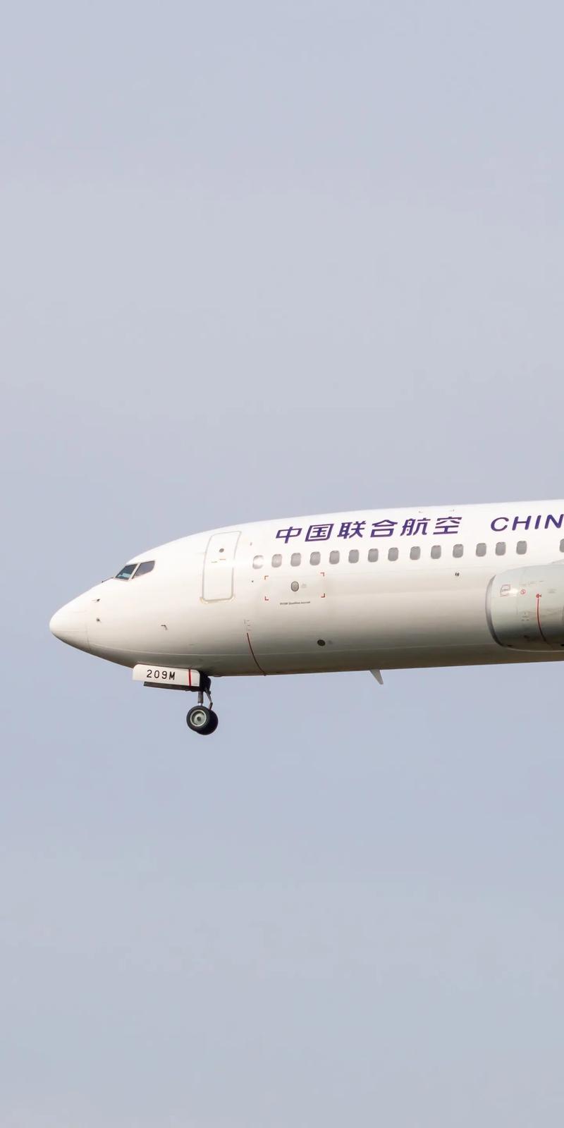 中国联航怎么样好不好,中国联航好嘛-第5张图片 中国联航怎么样好不好,中国联航好嘛-第5张图片