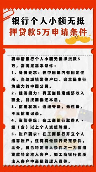 青岛银行利息2023年最新利率是多少,青岛银行的利率是多少-第3张图片 青岛银行利息2023年最新利率是多少,青岛银行的利率是多少-第3张图片