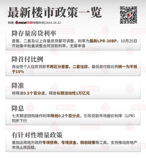广东珠光集团排名/广东珠光集团有限公司怎么样-第2张图片