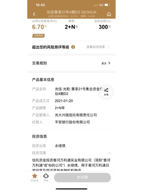品今控股怎么收场,品今控股还能还钱吗-第8张图片 品今控股怎么收场,品今控股还能还钱吗-第8张图片