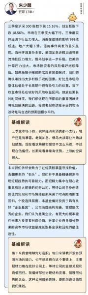 富国天惠历史走势,富国天惠历史净值查询-第7张图片 富国天惠历史走势,富国天惠历史净值查询-第7张图片