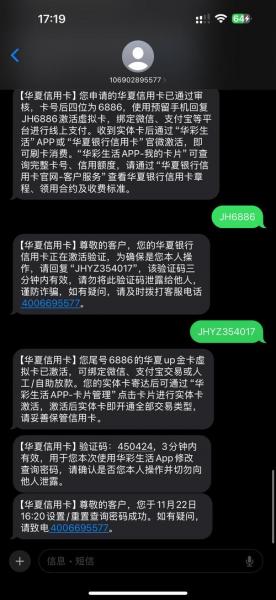 福永中国银行上班时间-第7张图片 福永中国银行上班时间-第7张图片
