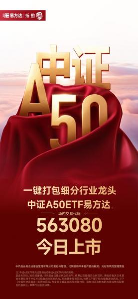 富国中证农业主题etf怎么样-富国农业etf封闭期多久-第6张图片 富国中证农业主题etf怎么样-富国农业etf封闭期多久-第6张图片