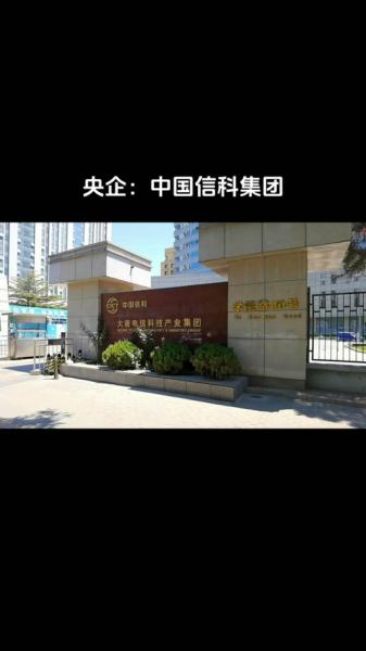 中芯世界本科生好进吗/中芯世界就业怎么样-第6张图片 中芯世界本科生好进吗/中芯世界就业怎么样-第6张图片