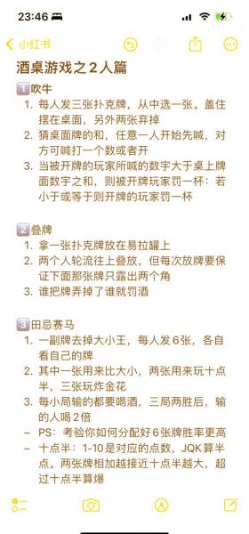 同花顺玩法规则,同花顺规矩-第6张图片 同花顺玩法规则,同花顺规矩-第6张图片