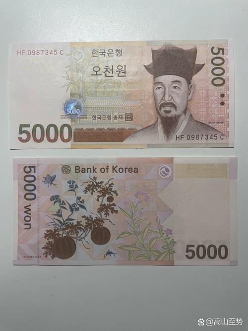 1988年100万韩元等于多少人民币,1988年1000万韩币-第5张图片 1988年100万韩元等于多少人民币,1988年1000万韩币-第5张图片