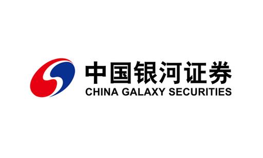 中国银河证券是正规公司吗,中国银河证券百度百科-第6张图片 中国银河证券是正规公司吗,中国银河证券百度百科-第6张图片