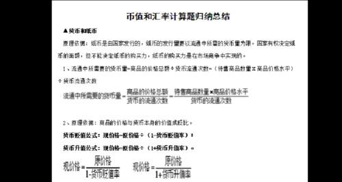 172欧元等于多少人民币,1720欧元是多少人民币-第5张图片 172欧元等于多少人民币,1720欧元是多少人民币-第5张图片