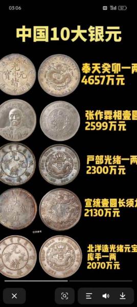 172欧元等于多少人民币,1720欧元是多少人民币-第10张图片 172欧元等于多少人民币,1720欧元是多少人民币-第10张图片
