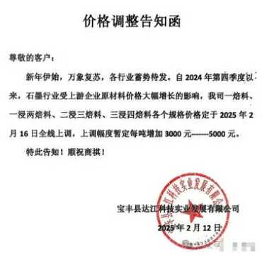 600516股能买吗,600517这个股票怎么样-第8张图片 600516股能买吗,600517这个股票怎么样-第8张图片