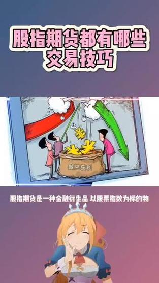 做空机构在中国违法吗-第3张图片 做空机构在中国违法吗-第3张图片