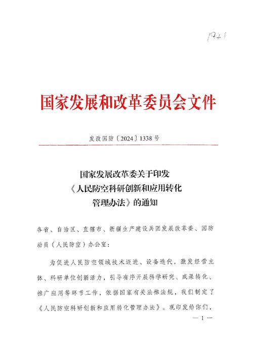 核酸检测国家标准和流程文件最新-国家核酸检测有关规定-第5张图片 核酸检测国家标准和流程文件最新-国家核酸检测有关规定-第5张图片
