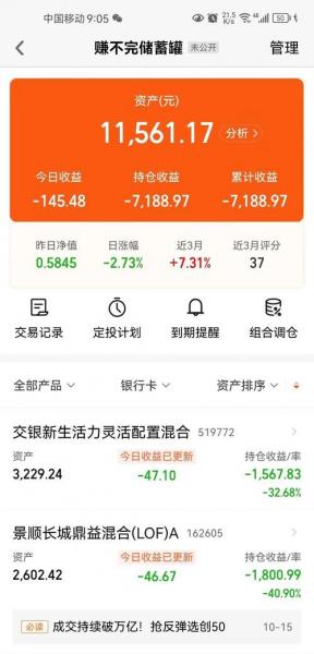 公募基金调仓换股规则/公募基金调仓换股要公告吗-第4张图片 公募基金调仓换股规则/公募基金调仓换股要公告吗-第4张图片