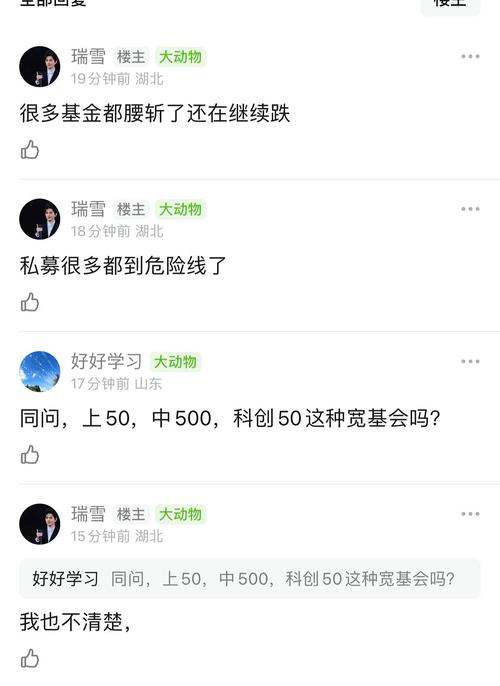 公募基金调仓换股规则/公募基金调仓换股要公告吗-第5张图片 公募基金调仓换股规则/公募基金调仓换股要公告吗-第5张图片