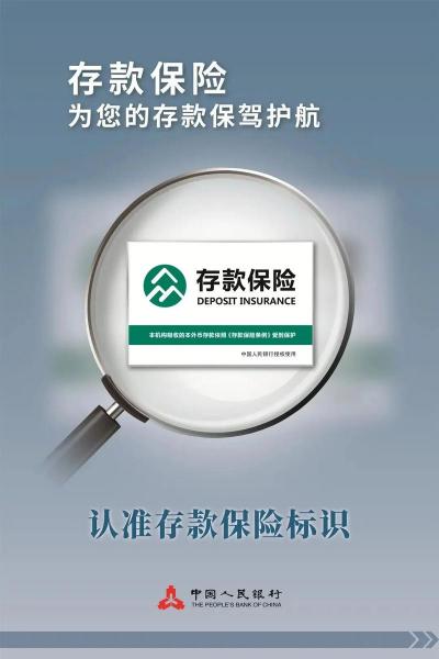 哪个银行的理财利息比较高最安全/哪个银行理财利息比较高?-第7张图片 哪个银行的理财利息比较高最安全/哪个银行理财利息比较高?-第7张图片