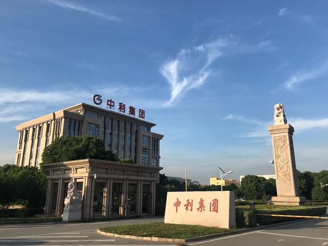 中利集团有光伏组件费用-第5张图片