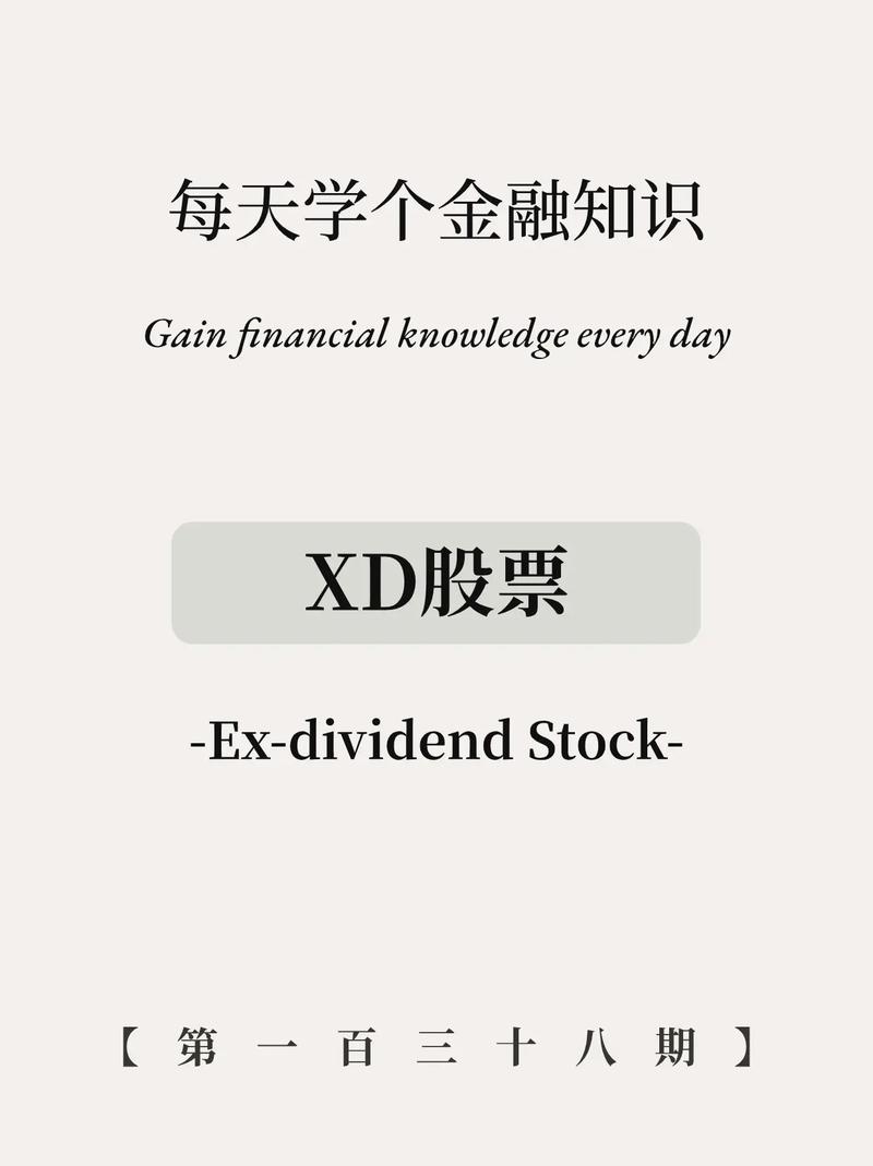 英文xd是什么缩写-第2张图片