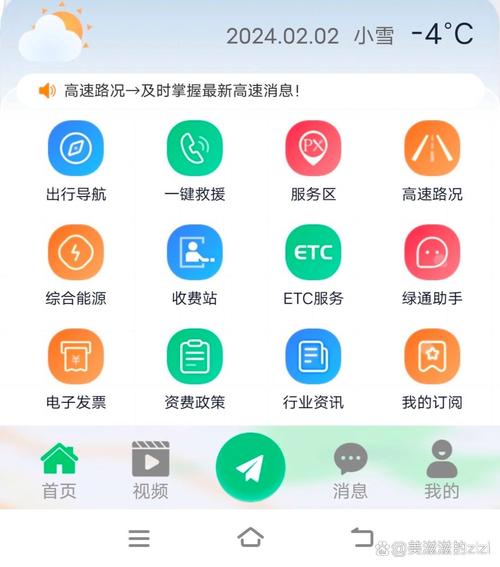 疫情封路怎么查询,疫情封路情况查询-第4张图片 疫情封路怎么查询,疫情封路情况查询-第4张图片