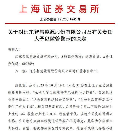信息披露义务人对信息披露要求的是什么-信息披露义务人包括哪些-第7张图片 信息披露义务人对信息披露要求的是什么-信息披露义务人包括哪些-第7张图片