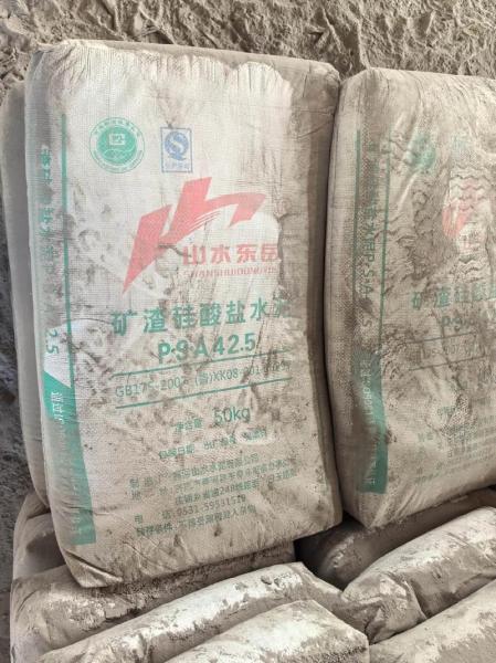 最新山水425水泥多少钱一吨-山水水泥425多少钱一袋