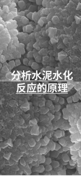 最新山水425水泥多少钱一吨-山水水泥425多少钱一袋-第9张图片 最新山水425水泥多少钱一吨-山水水泥425多少钱一袋-第9张图片