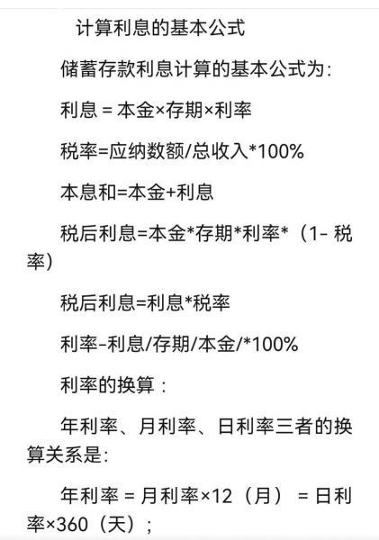 到期收益率公式解读,到期收益率的暗含条件-第5张图片 到期收益率公式解读,到期收益率的暗含条件-第5张图片