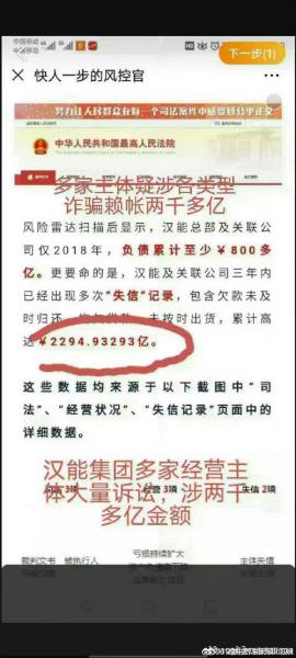 长城资产管理公司靠谱吗,长城资产管理公司网站-第4张图片 长城资产管理公司靠谱吗,长城资产管理公司网站-第4张图片
