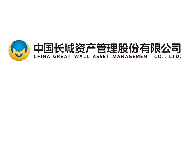 长城资产管理公司靠谱吗,长城资产管理公司网站-第5张图片 长城资产管理公司靠谱吗,长城资产管理公司网站-第5张图片
