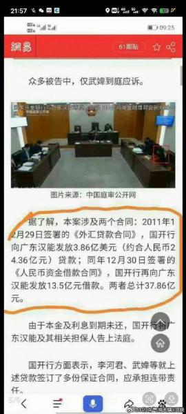 长城资产管理公司靠谱吗,长城资产管理公司网站-第6张图片 长城资产管理公司靠谱吗,长城资产管理公司网站-第6张图片