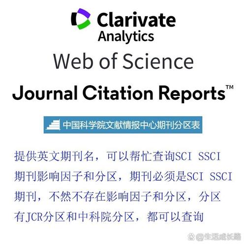 letpub如何查询影响因子-letpu看不到影响因子查询-第5张图片 letpub如何查询影响因子-letpu看不到影响因子查询-第5张图片